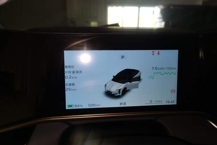 Used Hongqi EH7 2025 600 Smart Selection Edition Instrument Cluster