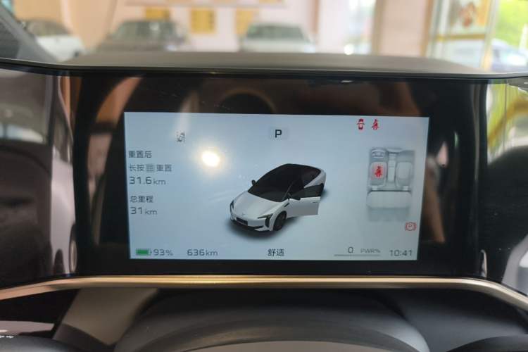 Used Hongqi EH7 2025 690 Smart Selection Edition Instrument Cluster