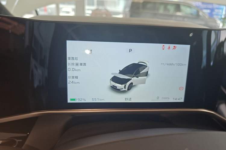 Used Hongqi EH7 2025 600 Smart Selection Edition Instrument Cluster