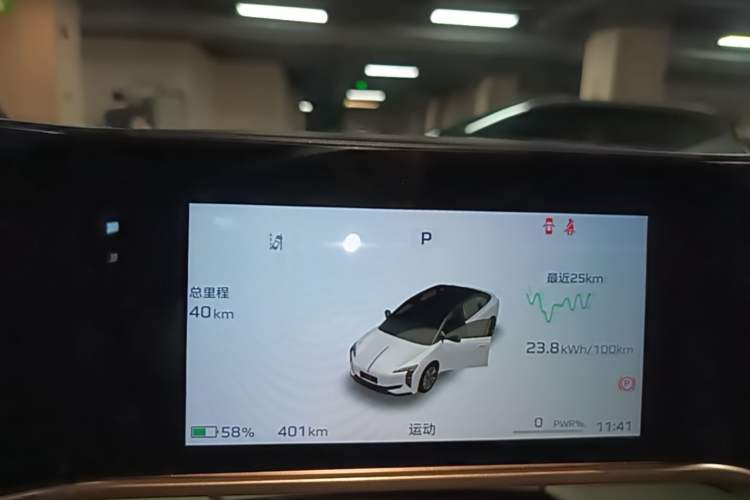 Used Hongqi EH7 2025 690 Smart Selection Edition Instrument Cluster