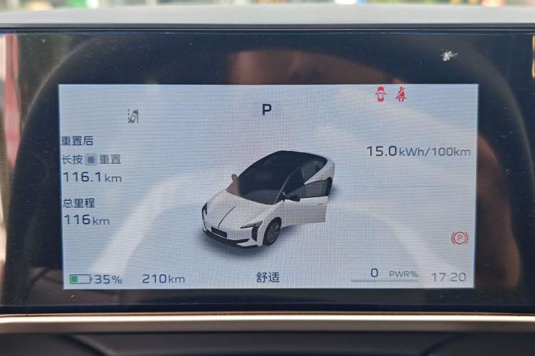 Used Hongqi EH7 2025 600 Smart Selection Edition Odometer Close Up