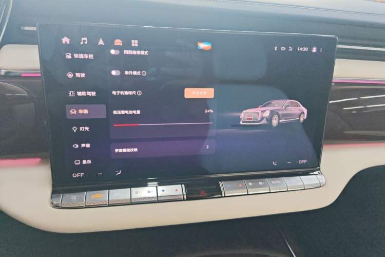Used Hongqi Guoya 2024 3.0T V6 Version Audio And AC Panel