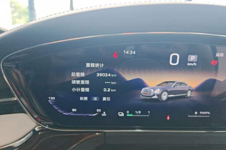 Used Hongqi Guoya 2024 3.0T V6 Version Odometer Close Up