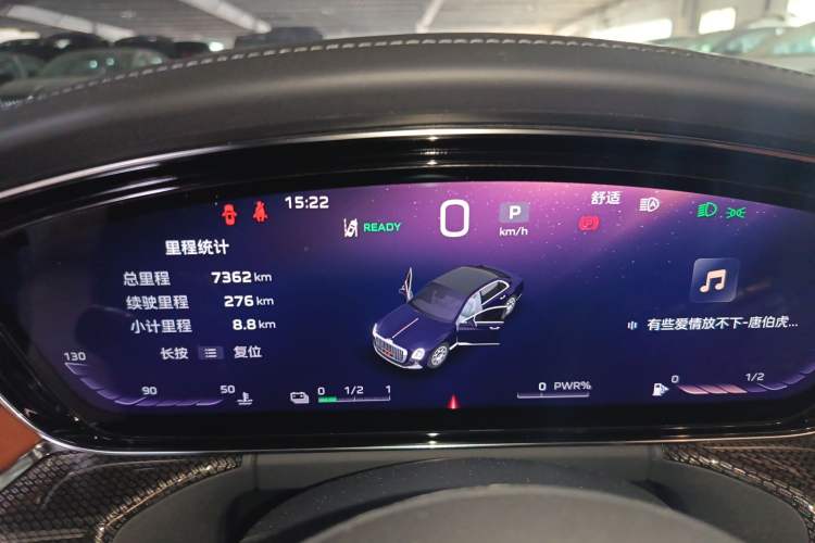 Used Hongqi Guoya 2024 3.0T V6 Version Instrument Cluster