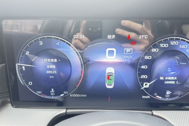 Used Hongqi H5 2023 2.0T Automatic Smart Connect Flagship Edition Odometer Close Up