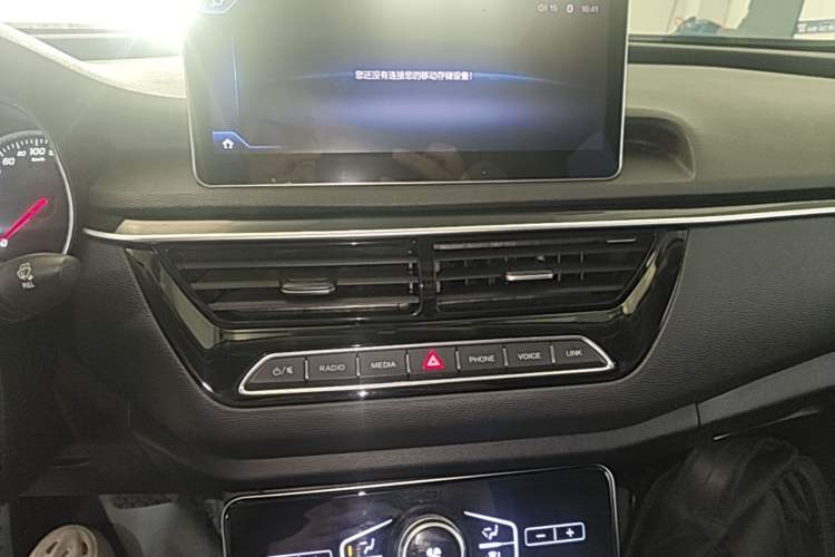 Used Hongqi H5 2018 30TD Dynamic Edition Audio And AC Panel