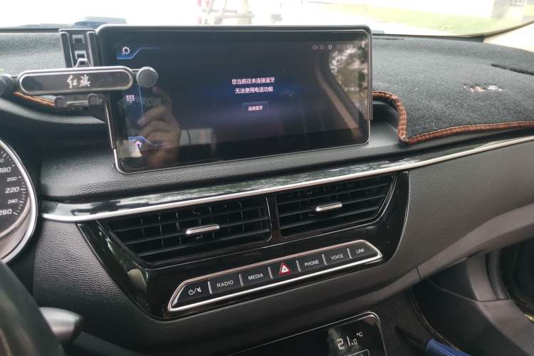 Used Hongqi H5 2018 30TD Smart Connect Dynamic Edition Audio And AC Panel