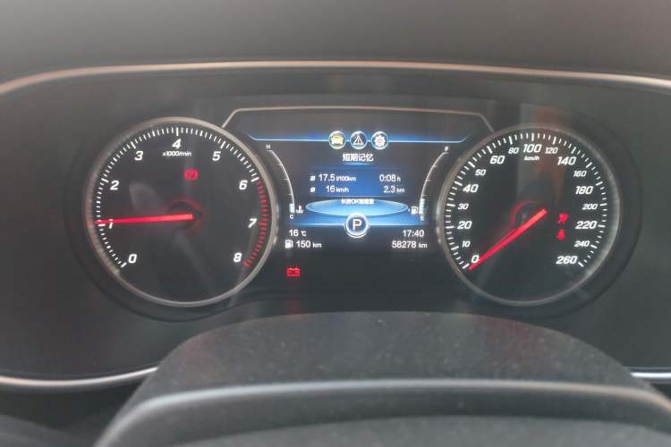 Used Hongqi H5 2018 30TD Dynamic Edition Instrument Cluster