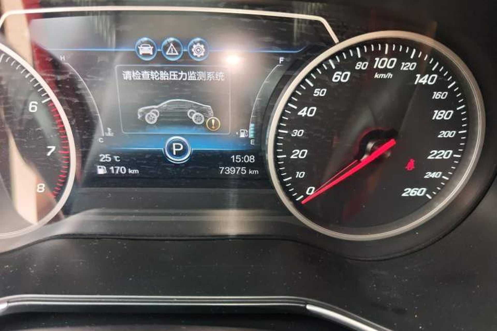 Used Hongqi H5 2018 30TD Dynamic Edition Odometer Close Up