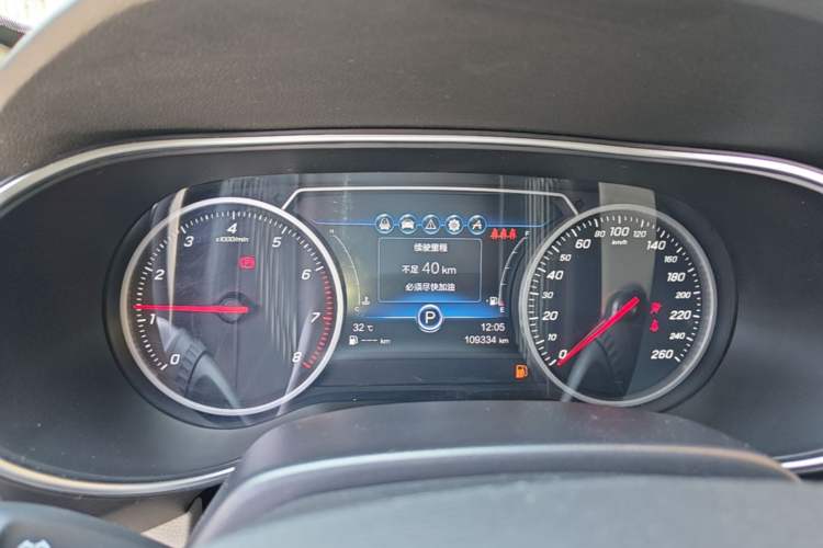 Used Hongqi H5 2018 30TD Smart Connect Dynamic Edition Instrument Cluster