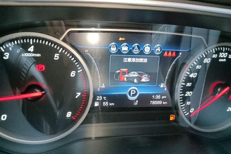 Used Hongqi H5 2018 30TD Smart Connect Dynamic Edition Instrument Cluster