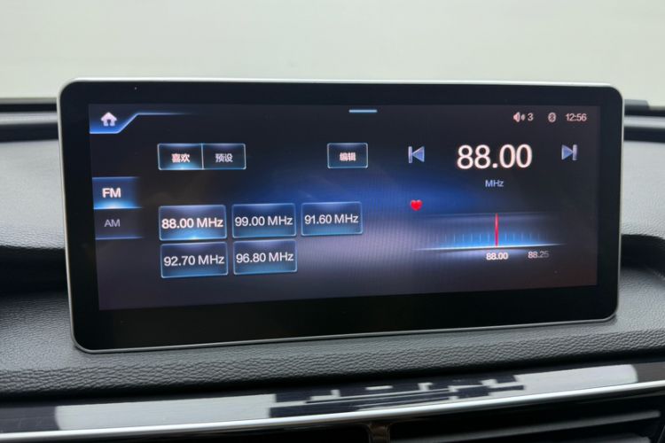 Used Hongqi H5 2019 30TD Dynamic Edition Audio And AC Panel