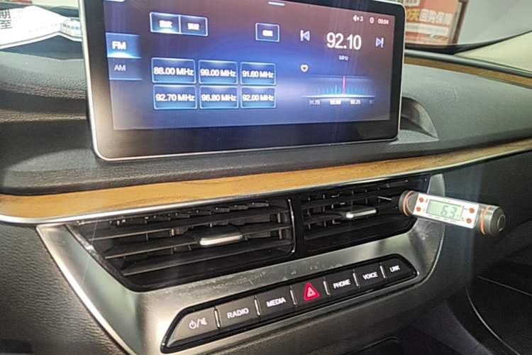 Used Hongqi H5 2019 30TD Smart Connect Enjoy Edition Audio And AC Panel