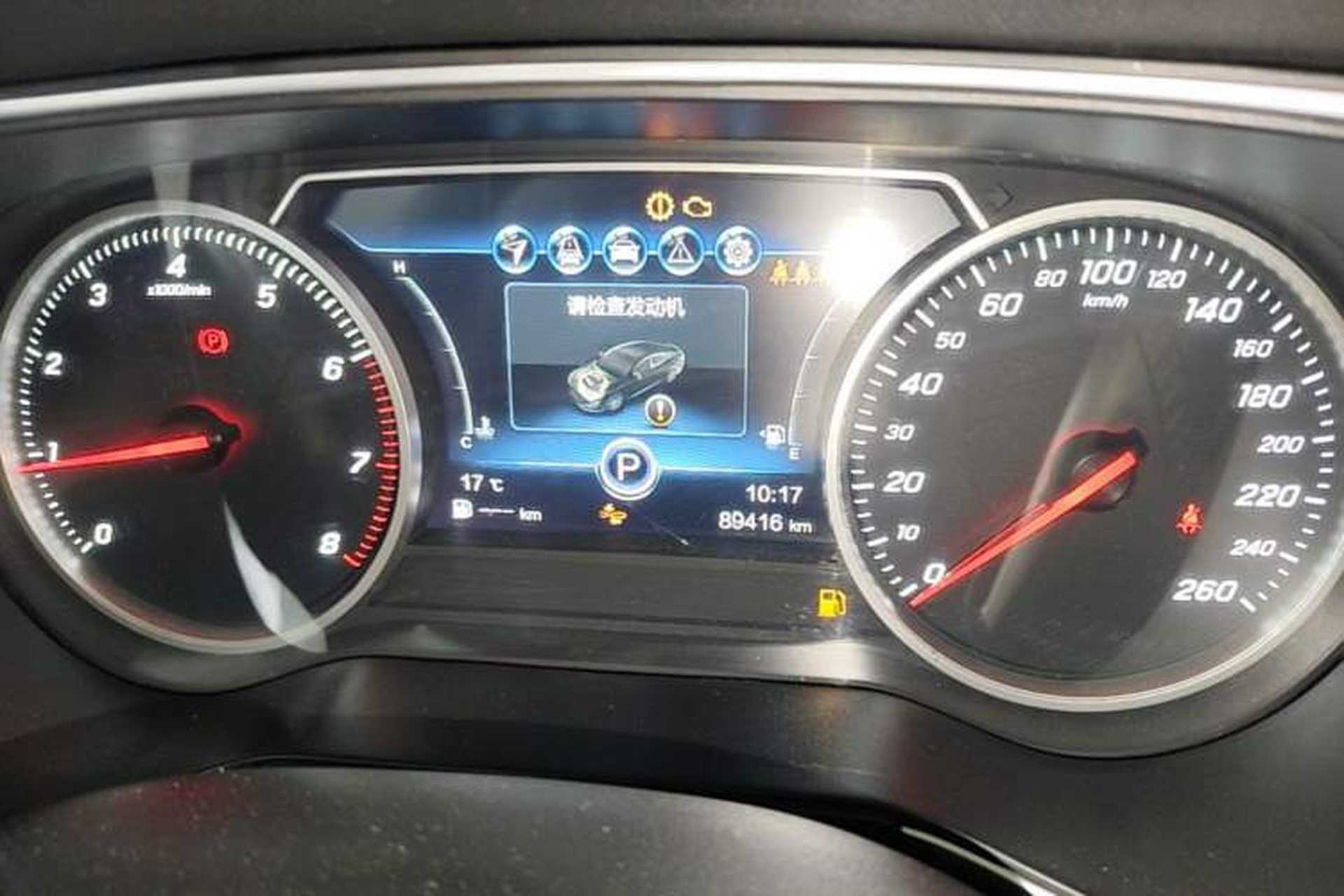 Used Hongqi H5 2019 30TD Smart Connect Dynamic Edition Instrument Cluster