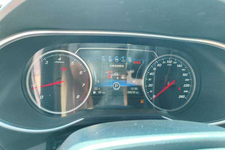 Used Hongqi H5 2019 30TD Dynamic Edition Instrument Cluster