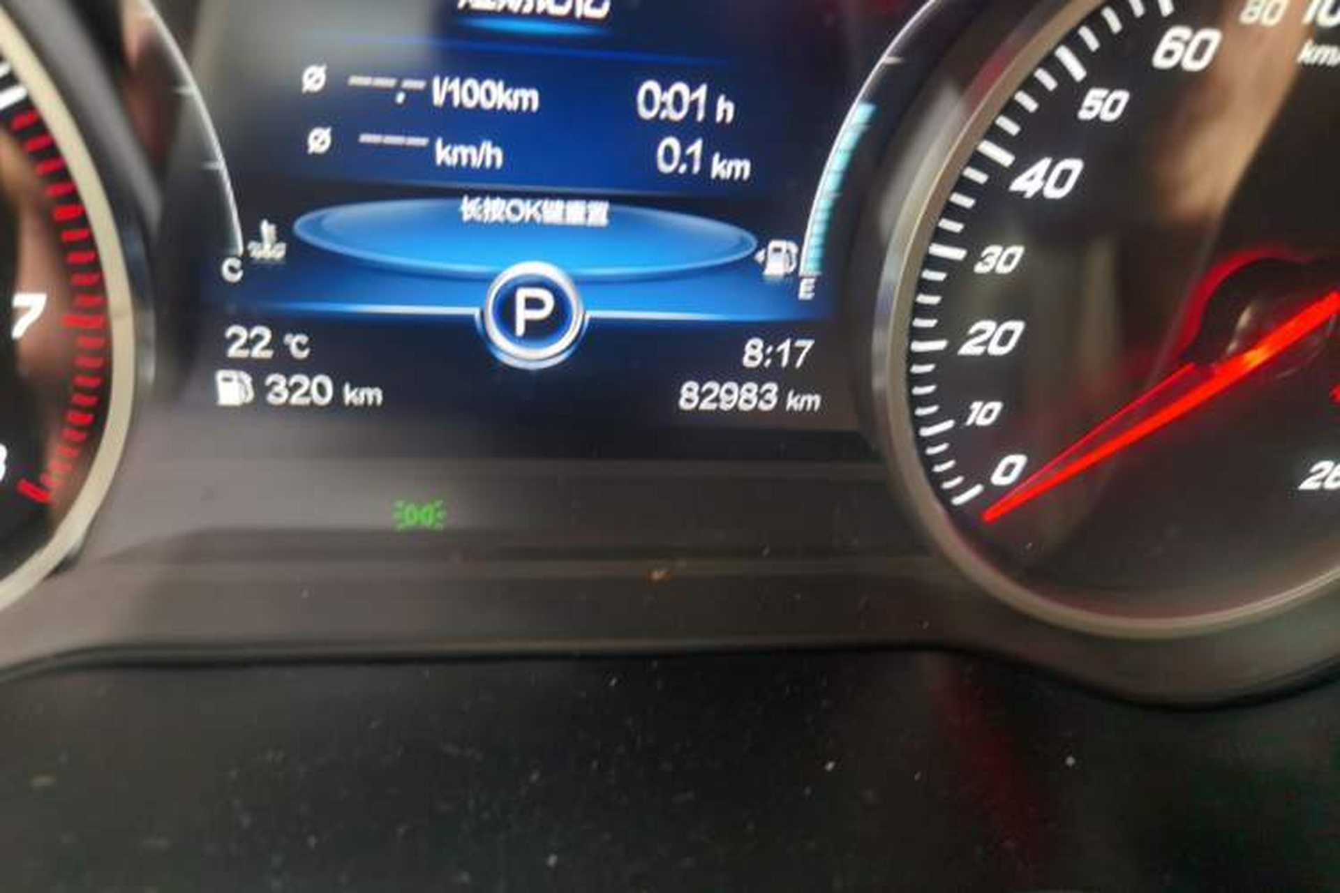Used Hongqi H5 2019 30TD Dynamic Edition Odometer Close Up