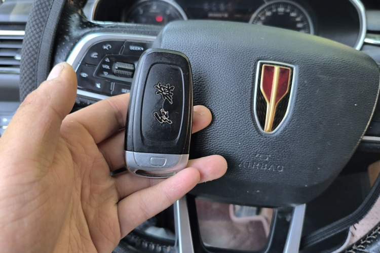 Used Hongqi H5 2019 30TD Dynamic Edition Vehicle Key