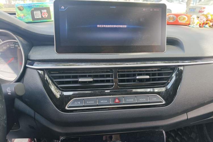 Used Hongqi H5 2019 30TD Dynamic Edition Audio And AC Panel