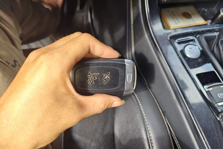 Used Hongqi H5 2019 30TD Dynamic Edition Vehicle Key