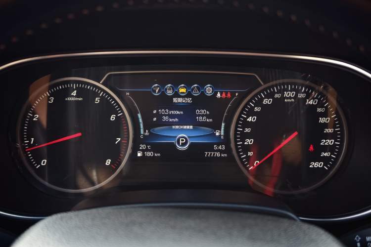Used Hongqi H5 2019 30TD Smart Connect Dynamic Edition Odometer Close Up