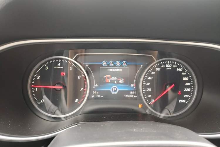 Used Hongqi H5 2019 30TD Dynamic Edition Instrument Cluster