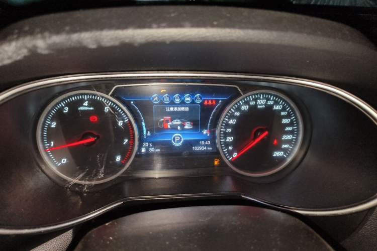 Used Hongqi H5 2019 30TD Dynamic Edition Instrument Cluster