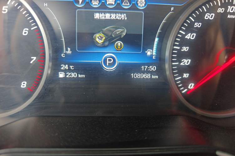 Used Hongqi H5 2019 30TD Smart Connect Dynamic Edition Odometer Close Up