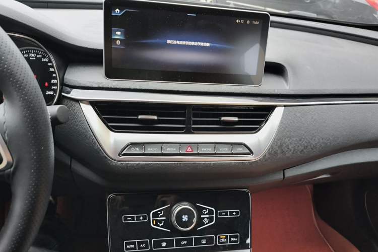 Used Hongqi H5 2020 1.5T DCT Flagship Edition Audio And AC Panel