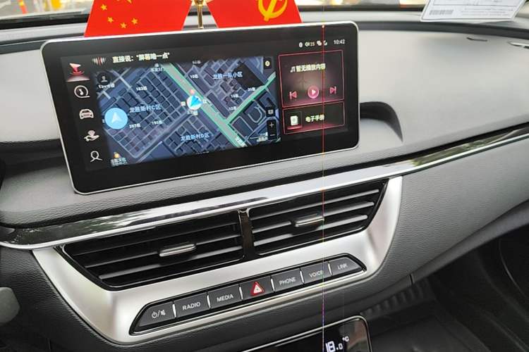 Used Hongqi H5 2020 1.8T Automatic ZhiLian QiYun Edition Audio And AC Panel