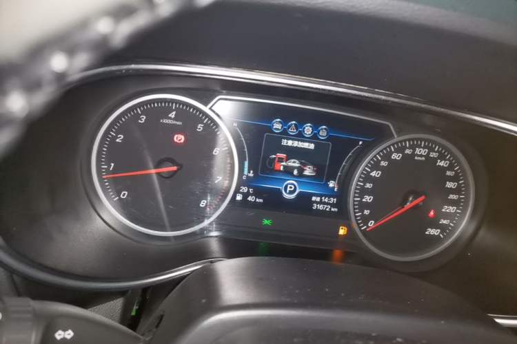 Used Hongqi H5 2020 1.5T DCT Flagship Edition Instrument Cluster