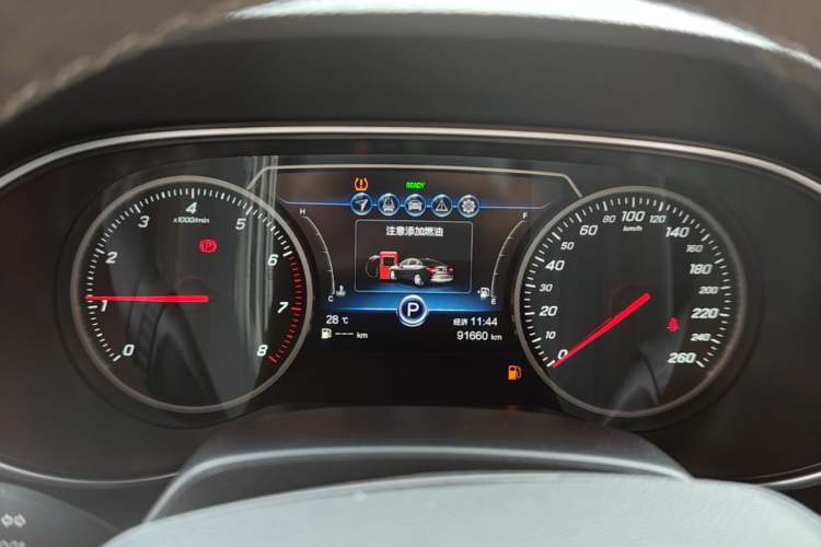 Used Hongqi H5 2020 1.8T Automatic Smart Connect Flagship Edition Instrument Cluster