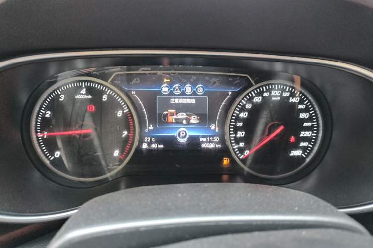 Used Hongqi H5 2020 1.5T DCT Flagship Edition Instrument Cluster