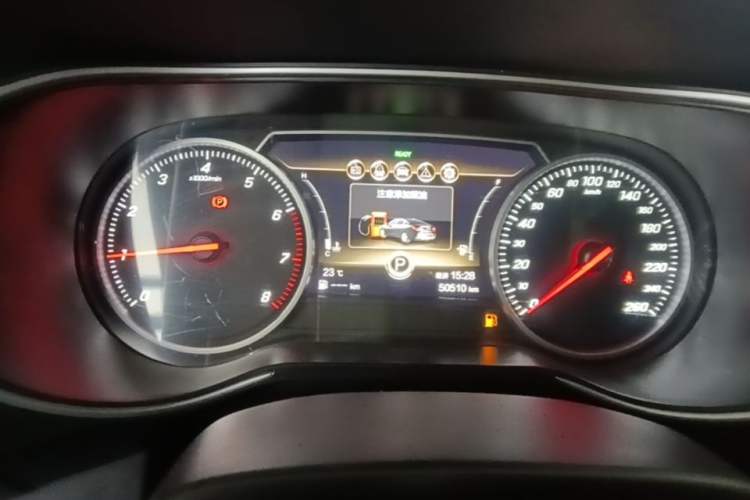 Used Hongqi H5 2020 1.8T Automatic ZhiLian QiYun Edition Instrument Cluster