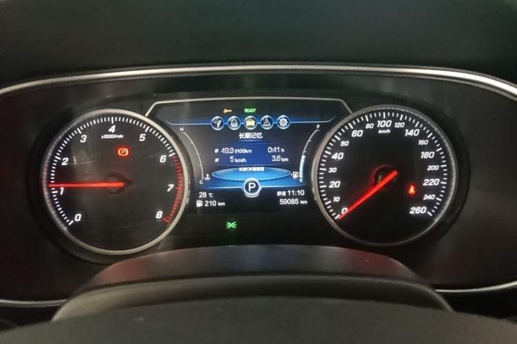 Used Hongqi H5 2020 1.8T Automatic Smart Connect Flagship Edition Instrument Cluster
