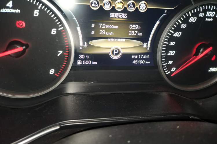 Used Hongqi H5 2020 1.8T Automatic ZhiLian QiYun Edition Odometer Close Up