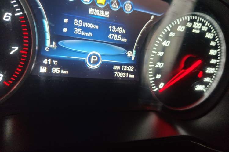 Used Hongqi H5 2020 1.8T Automatic ZhiLian QiYun Edition Odometer Close Up