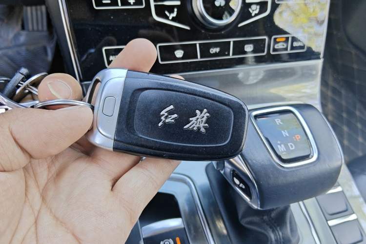 Used Hongqi H5 2020 1.8T Automatic ZhiLian QiYun Edition Vehicle Key