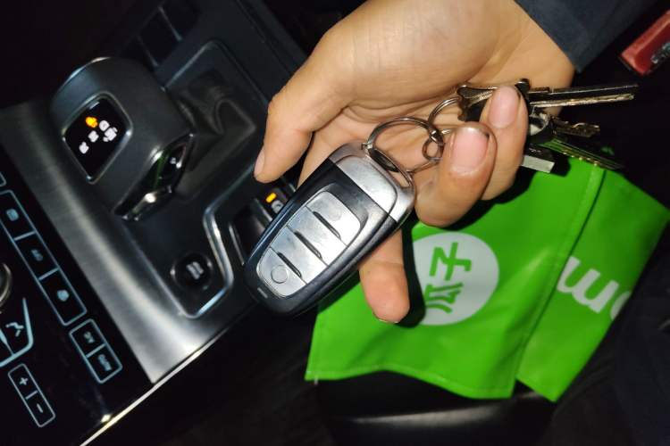 Used Hongqi H5 2020 1.5T DCT Flagship Edition Vehicle Key