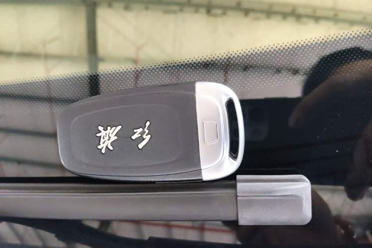 Used Hongqi H5 2020 1.8T Automatic Smart Connect Flagship Edition Vehicle Key