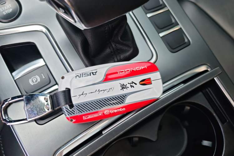 Used Hongqi H5 2020 1.5T DCT Flagship Edition Vehicle Key