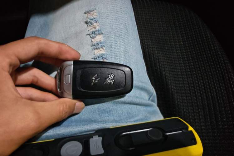 Used Hongqi H5 2020 1.5T DCT Flagship Edition Vehicle Key