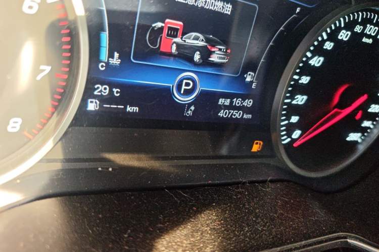 Used Hongqi H5 2020 1.8T Automatic Smart Connect Flagship Edition Odometer Close Up