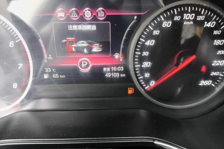 Used Hongqi H5 2020 1.5T DCT Flagship Edition Odometer Close Up