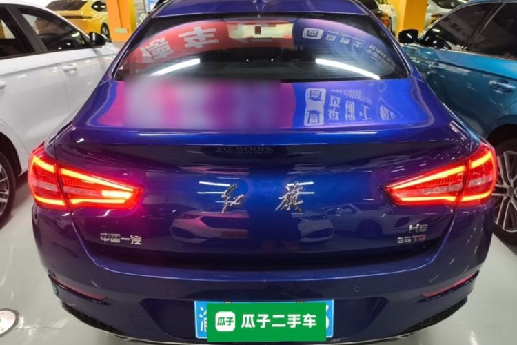 Used Hongqi H5 2020 1.8T Automatic Smart Connect Flagship Edition Rear