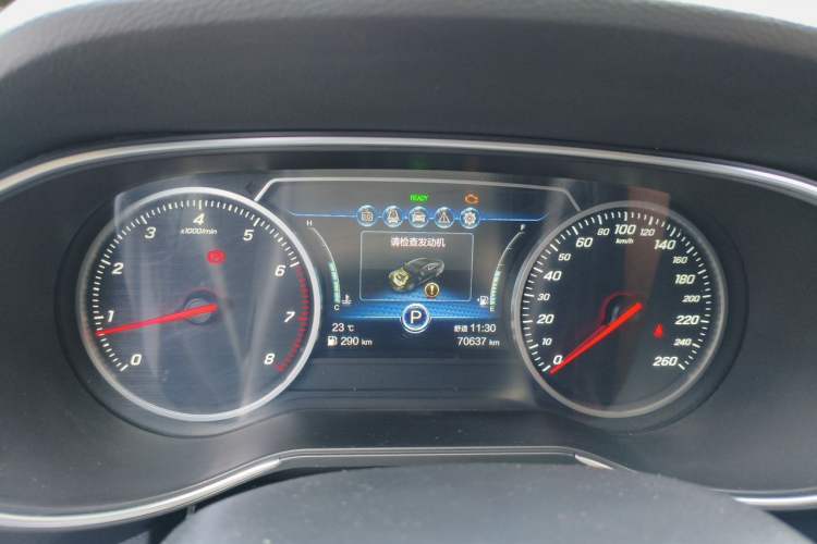 Used Hongqi H5 2020 1.8T Automatic ZhiLian QiYun Edition Instrument Cluster