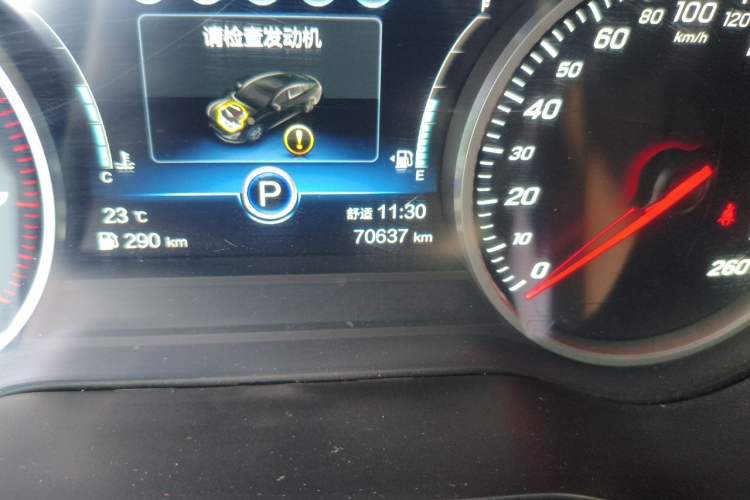 Used Hongqi H5 2020 1.8T Automatic ZhiLian QiYun Edition Odometer Close Up