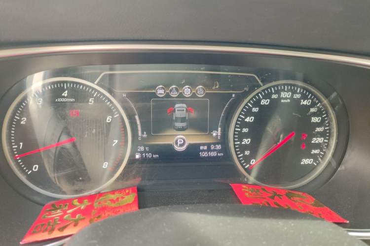 Used Hongqi H5 2020 1.5T DCT Flagship Edition Instrument Cluster
