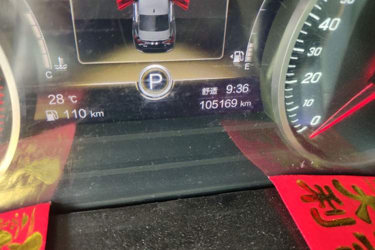 Used Hongqi H5 2020 1.5T DCT Flagship Edition Odometer Close Up