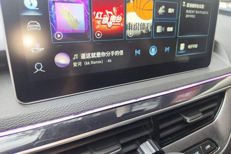 Used Hongqi H5 2022 Classic Model 1.8T Automatic Smart Connect Flagship Edition Audio And AC Panel
