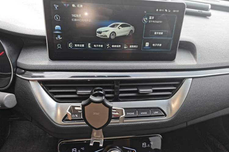 Used Hongqi H5 2022 Classic Model Facelift 1.8T Automatic Smart Connect Flagship Edition Audio And AC Panel